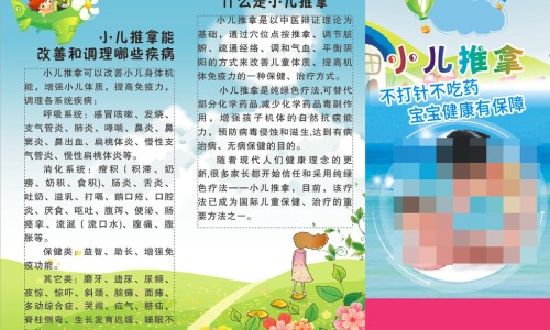 当归南枣颗粒价格多少-当归南枣颗粒饭前吃还是饭后吃、当归大枣功效 -当归南枣颗粒价格网