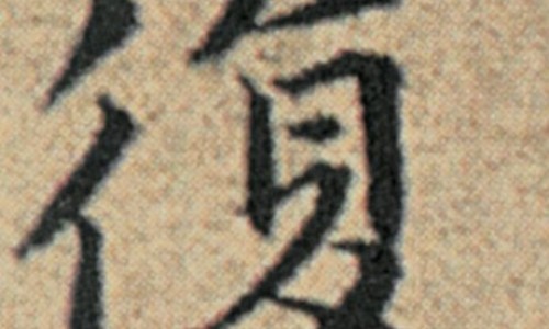 当归南枣胶囊怎么样-当归南枣颗粒饭前吃还是饭后吃、当归大枣功效 -当归南枣颗粒价格网